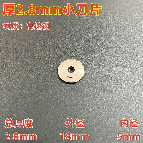 波纹管割刀片 铜管割管用刀轮 金属割管器不锈钢波纹管专用切管器