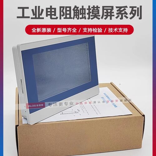 原装繁易FE6070WE 6070H 3070C FE6100WE CE FE6100M 6156H触摸屏