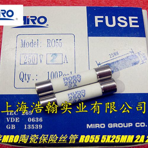 MRO陶瓷保险丝管RO55 5X25MM 2A 250V 100入盒装
