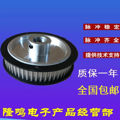 数控机床主轴编码器 普车改造数控配5815 同步轮56齿72齿52齿