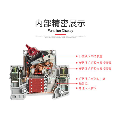 希崖XSL1智能小型断路器空气开关限流过压防雷短路保护器总开63A