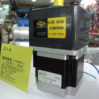 汉鼎电机57步进电机76 带减速箱器速比5 10 15 1.8NM 57BYGH7601