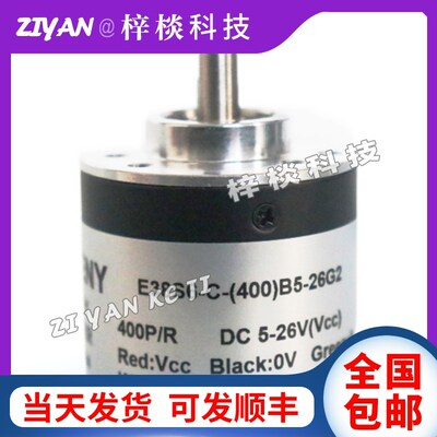 E38S6-C-(400)B5-26G2工业自动化控制光电旋转编码器脉冲400P/R