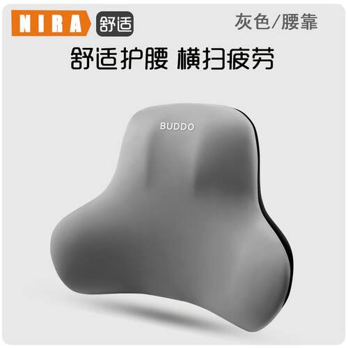 汽车腰靠护腰驾驶室座椅支撑透气记忆棉四季通用头枕护颈靠垫套装