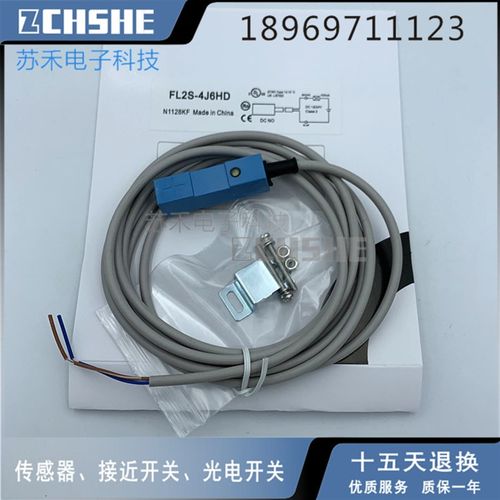 接近开关 FL2S-4J6HD/4J6SD 4K6H 4K6S FL2R-12J6SV 4J6SD 4S6H