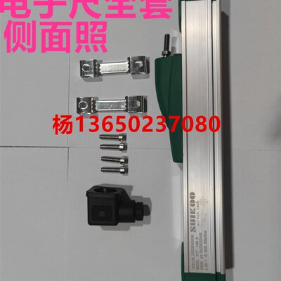 滑块KTF-75MM电子尺注塑机 压铸机电阻尺 海天注塑机滑块电子尺