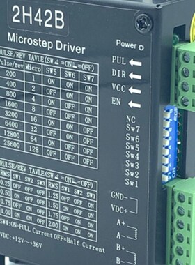 42步进电机驱动器 2H42B 128细分 2A 20 28 35 39 42 57SD 2MA320