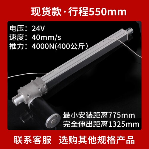 电动推杆伸缩杆FDTL大推力推杆电机24V直线往复推拉杆工业升降器