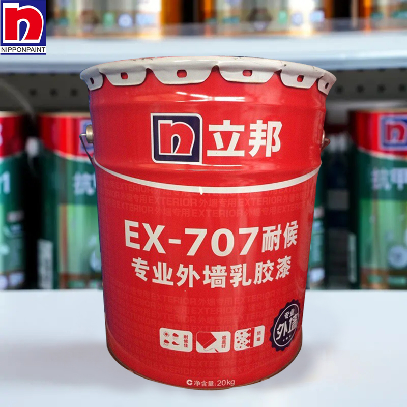 立邦外墙漆EX-707耐候性防晒防水外墙乳胶漆工程漆自刷涂料可调色