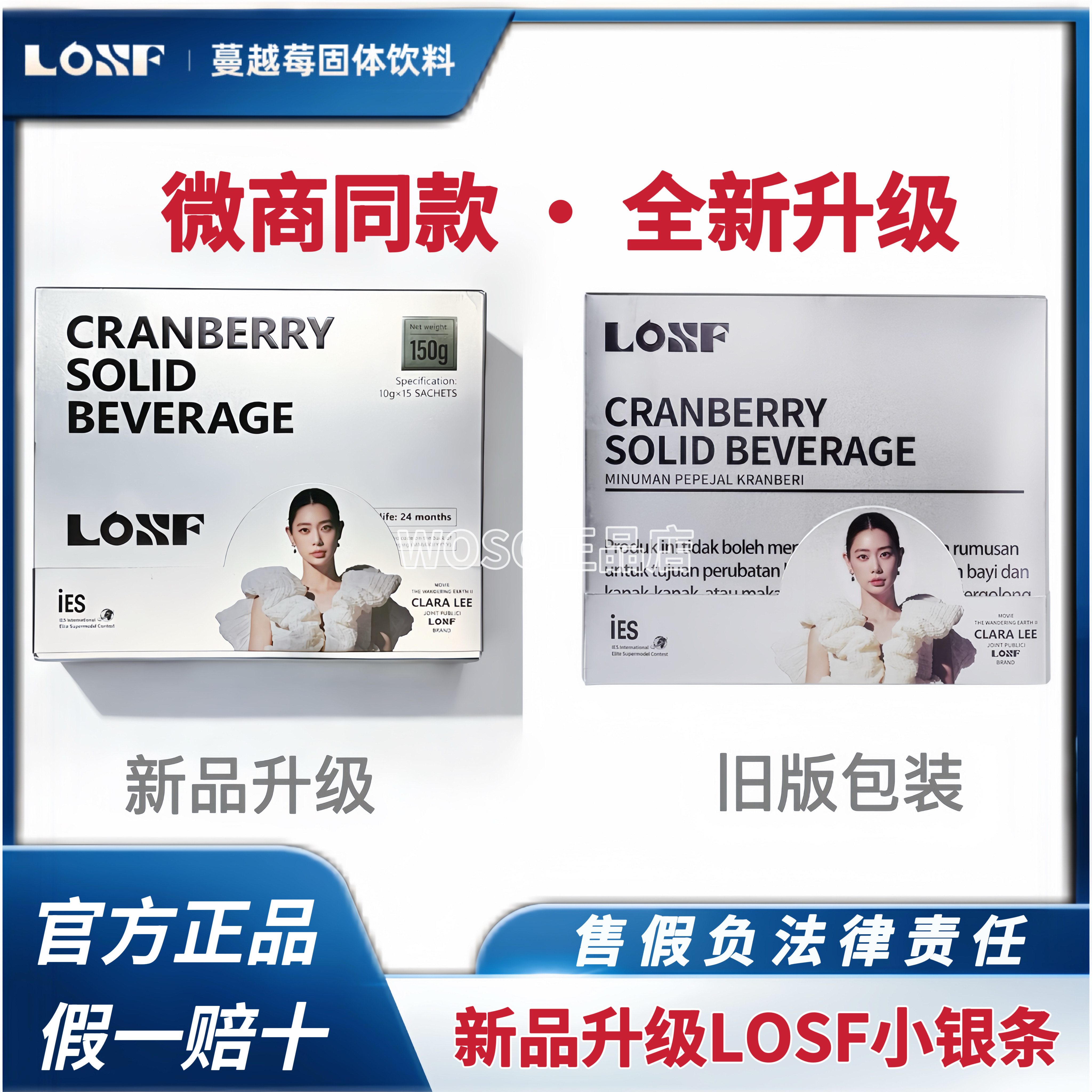 KOSF燃咔咖啡小粉杯losf