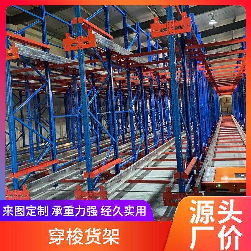 穿梭式立体仓库货架智能立体仓储穿梭货架大型堆垛机自动化货架