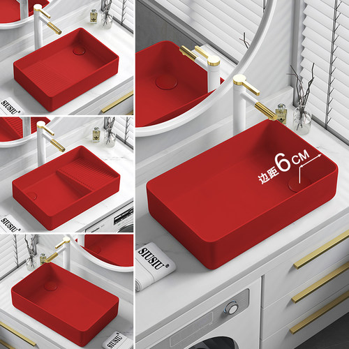 洗衣机洗手槽台上盆陶瓷左右后侧排下水搓衣板偏口偏孔红色洗衣池