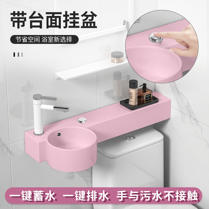 按压式排水马桶上洗手盆洗漱盆挂墙式超窄陶瓷粉色小号洗面盆水池