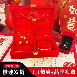 仿三金首饰一套婚礼假金项链手镯摆台道具结婚假五金套装订婚黄金