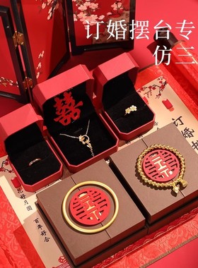 五金首饰结婚仿真黄金假三金套装