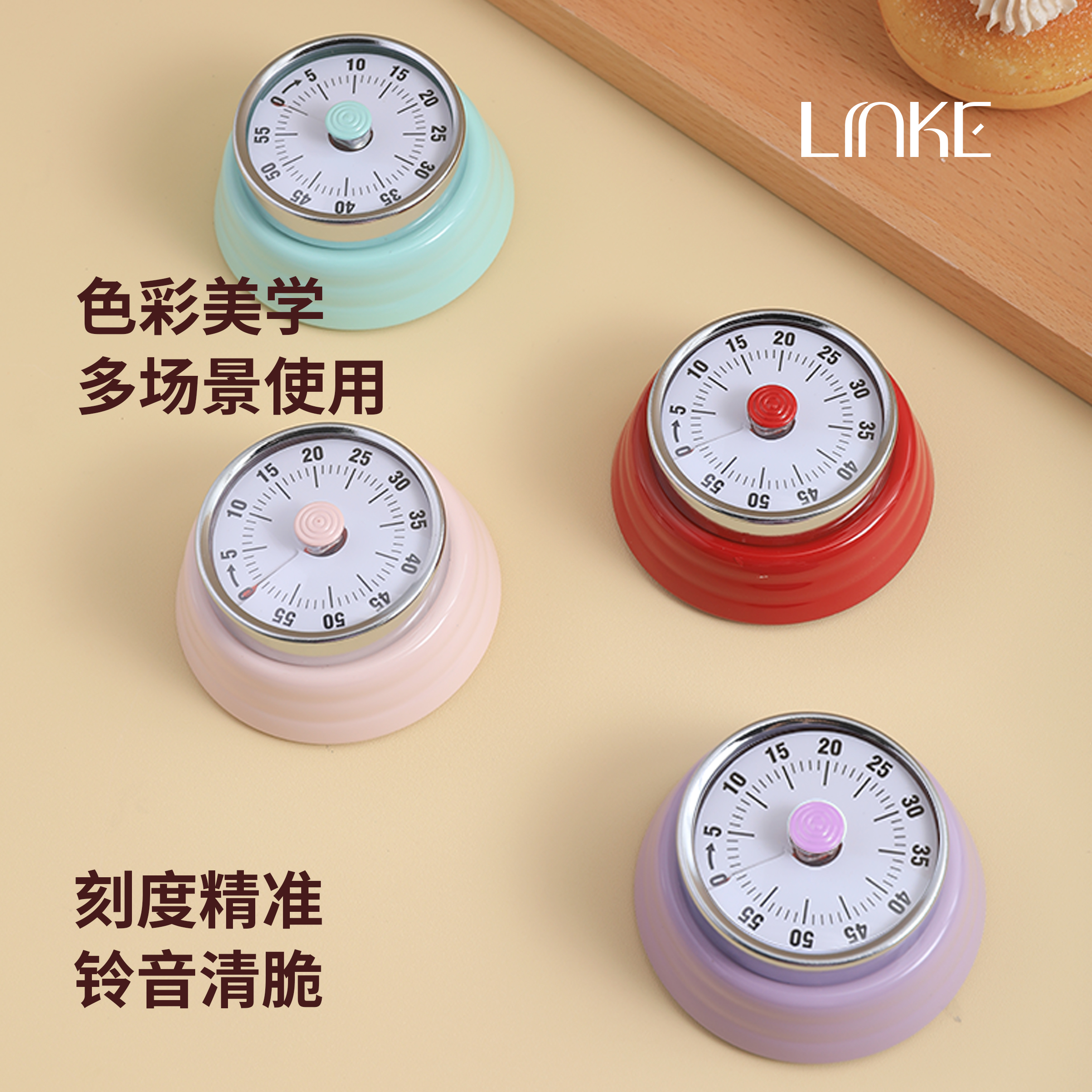 邻可烹饪定时器机械计时器可磁吸时间管理学习提醒器闹钟