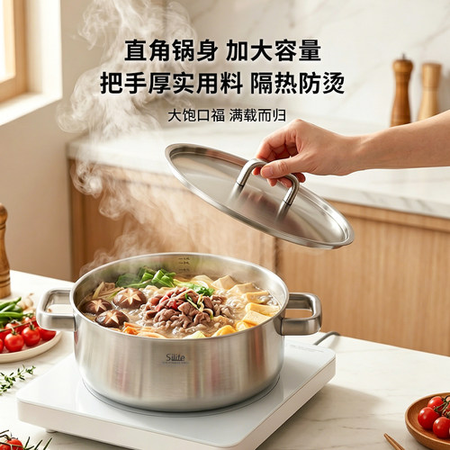 出意大利高货18/10不锈钢无涂层七层钢一体成型矮汤锅火锅30cm