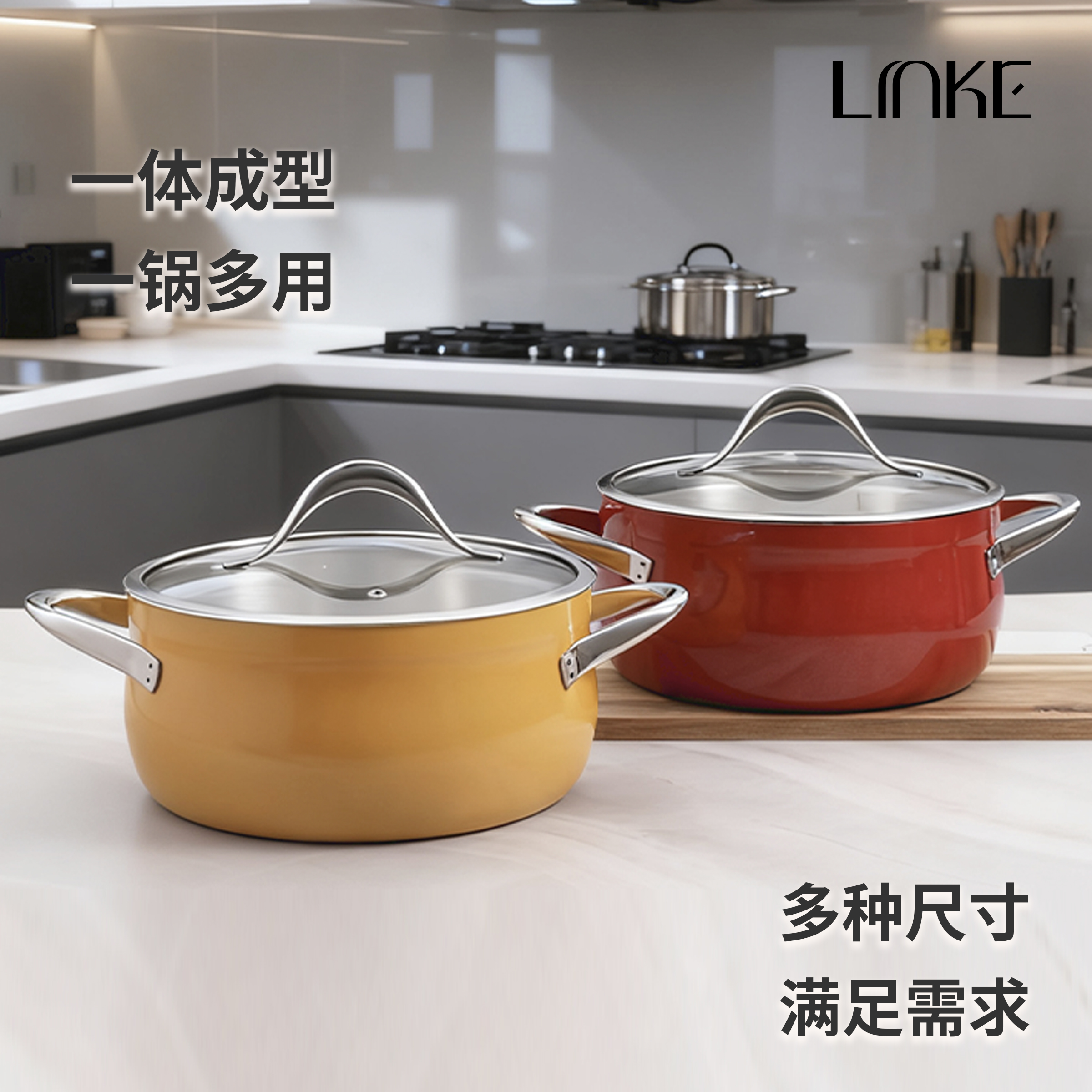 LINKE邻可如意元宝系列无涂层316L不锈钢汤锅家用双耳炖锅