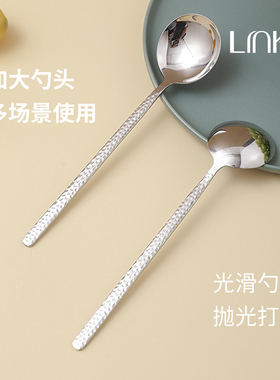 Linke邻可高端精致18-10不锈钢复古满天星锤纹 圆头勺两支装