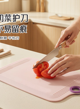 出口Z家环保TPU方形双面菜板40*28cm