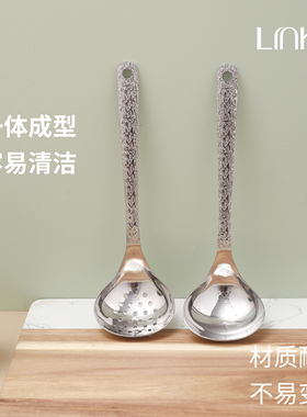 Linke邻可高端304不锈钢满天星钻石锤纹汤勺漏勺套装