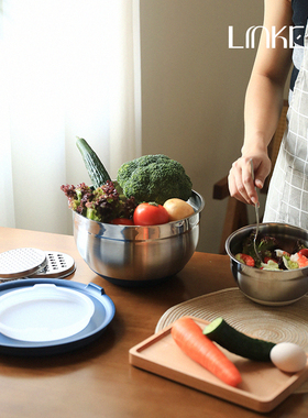 LINKE邻可 · 不锈钢多功能搅拌兜七件套 和面盆刨丝沙拉碗打发盆