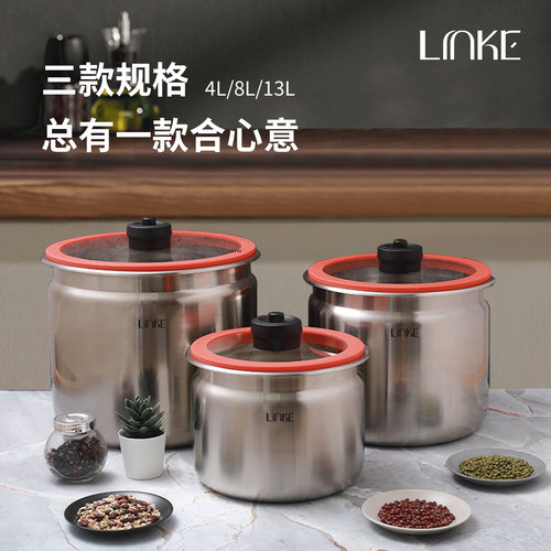邻可Linke 高端18/10不锈钢加厚米桶一键真空储物桶杂粮保存罐