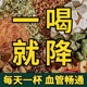 降糖青钱柳罗布麻官方旗舰店熬夜养生茶包 玉米须桑叶决明子茶正品