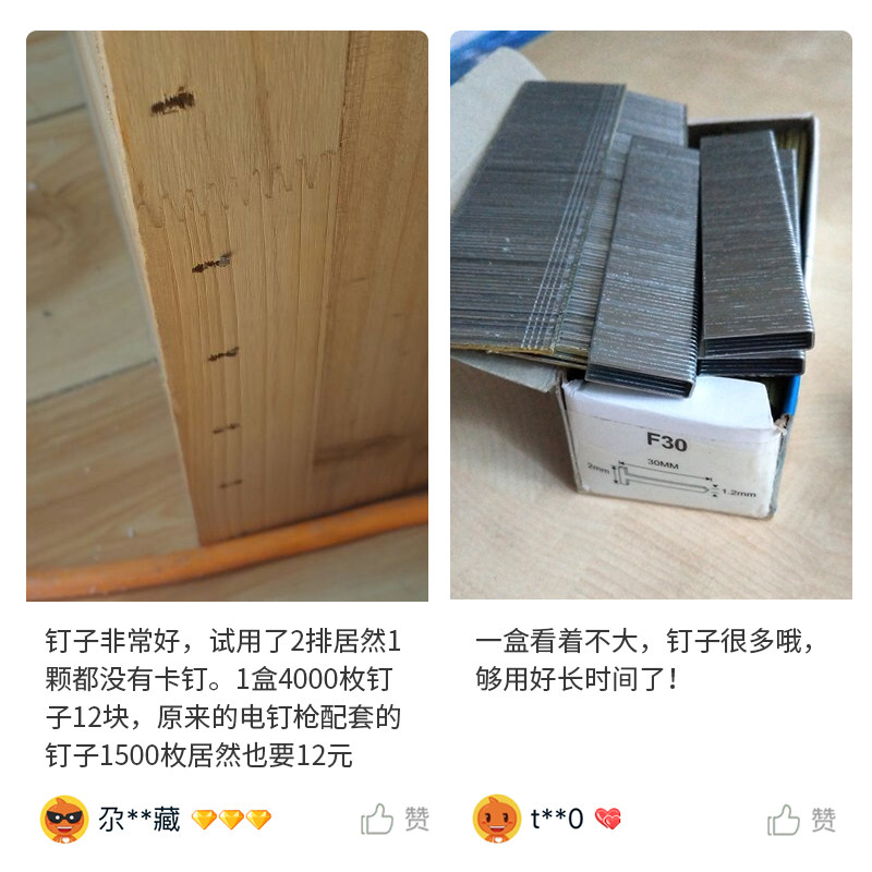 热销电动钉枪F30专用粗门钉422J气动直钉码钉手动U型钉枪钉排钉子