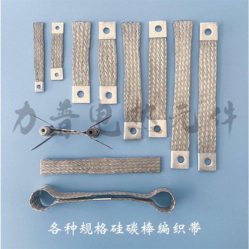 热销硅碳棒G型内编织夹带螺丝/硅碳棒不锈钢螺丝夹子双孔编织带连