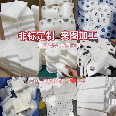 热销耐磨白色尼龙板 POM板 尼龙棒 黑色聚酰胺板 尼龙板  CNC加工
