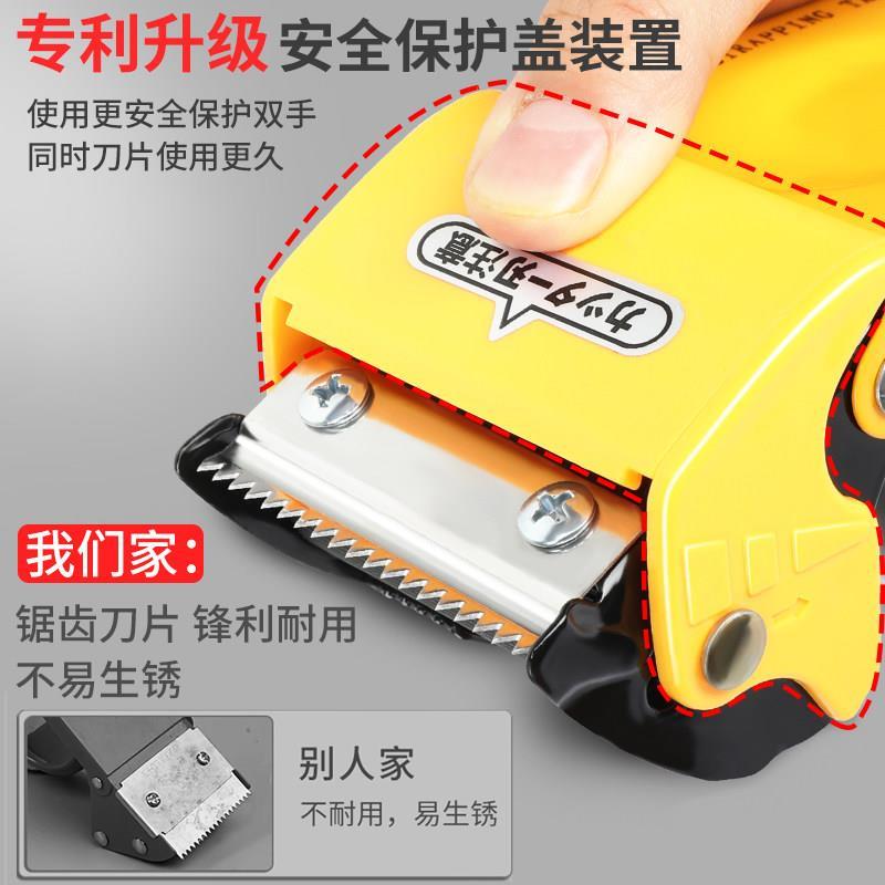 热销透明胶带切割器打包工具胶纸快递封箱器大卷加宽包邮封箱神器