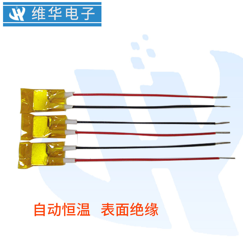 热销8*12*3毫米微型片恒温预热除潮PTC加热片保温发热芯5V伏12V22