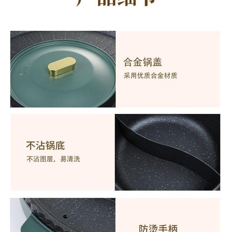 热销烤涮一体大号烤盘涮烤鸳鸯锅烤肉不沾锅双多功能家用火锅少烟