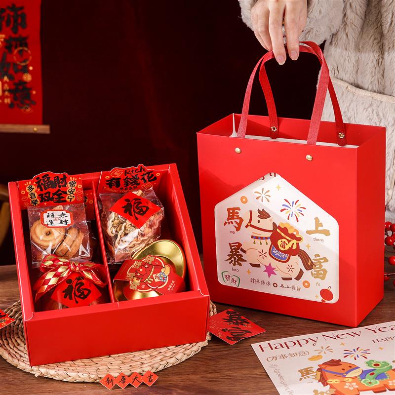 热销马年春节新年礼盒礼品饼乾糖果曲奇年货过年盒子包装盒手提盒