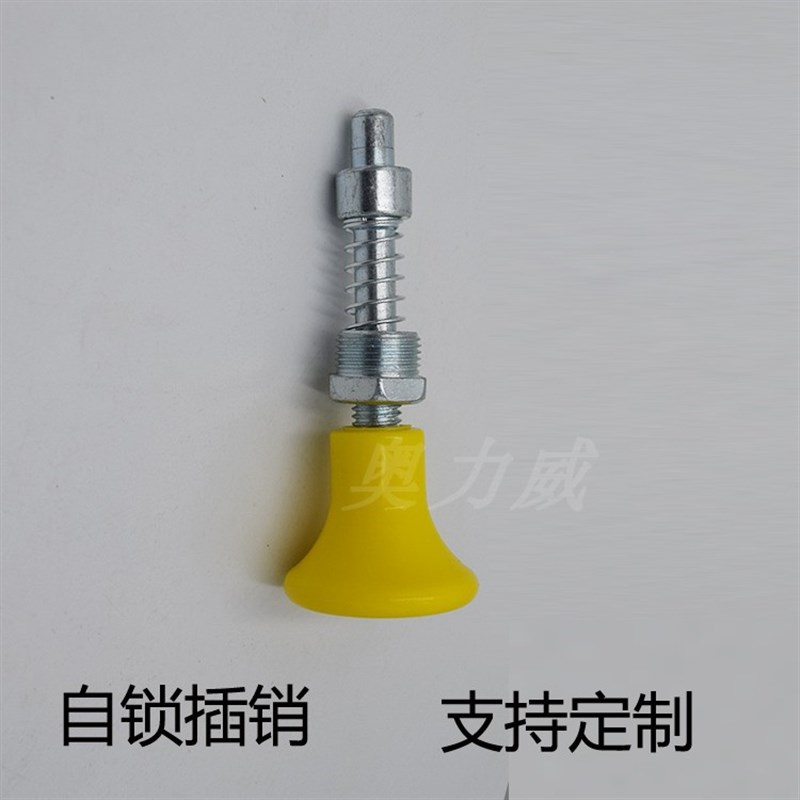 热销健身器材配件大全自锁插销调节拉销拔销螺栓