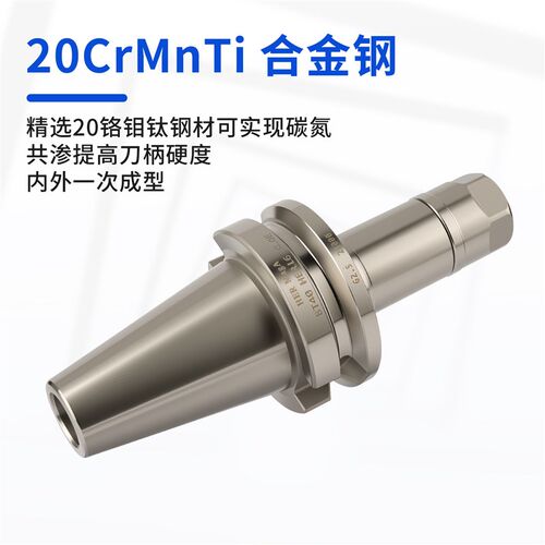 热销数控电镀防锈刀柄BT40高精度动平衡加工中心BT30ER32刀柄防生