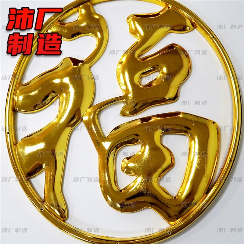 热销纸木寿棺木小棺材棺头殡葬塑料镀金装饰品配件大棺头寿头奠24