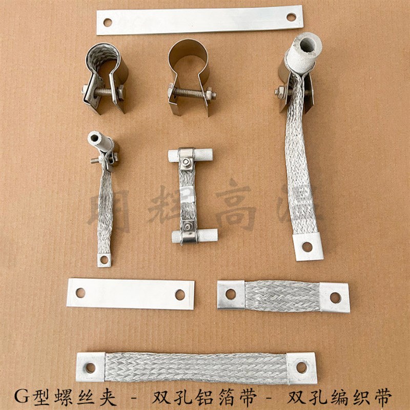 热销硅碳棒铝箔连接带/20双孔硅碳棒连接带/硅碳棒多层双孔铝皮连