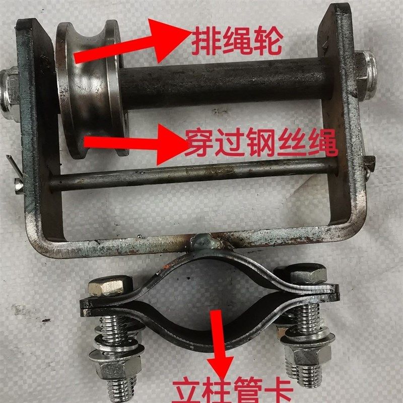 热销室内外吊运机排绳器吊料机专用钢丝绳导绳器紧绳器吊机全套配