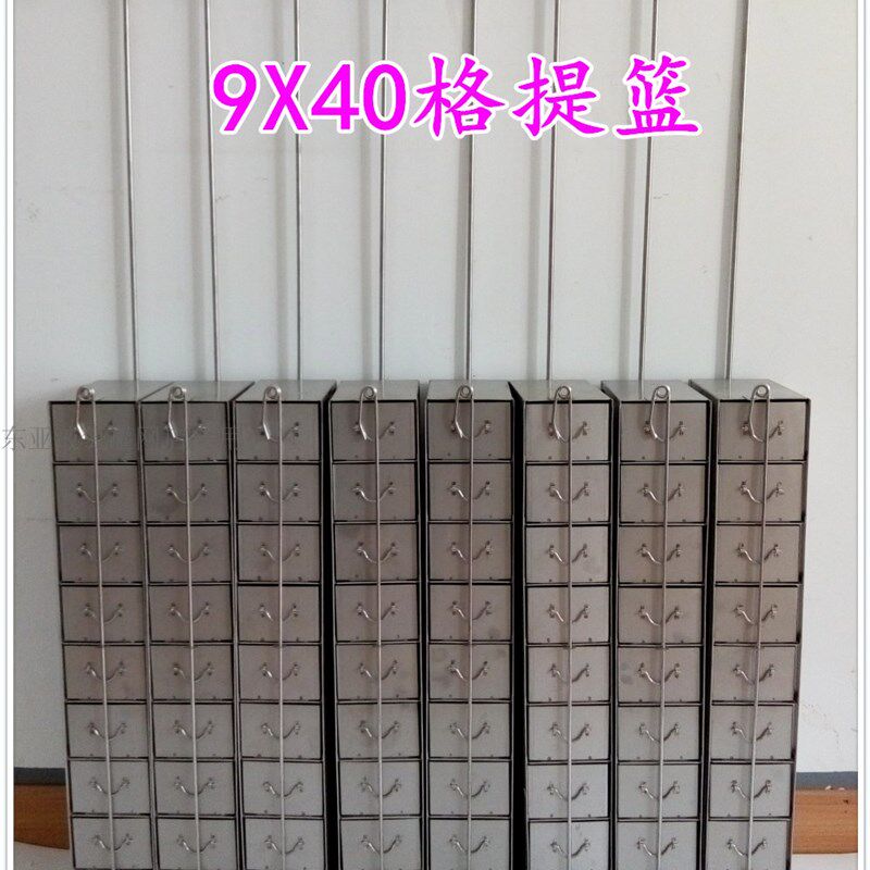 热销液氮罐提篮冻存架不锈钢提桶抽屉式吊架30350升125东亚新亚西