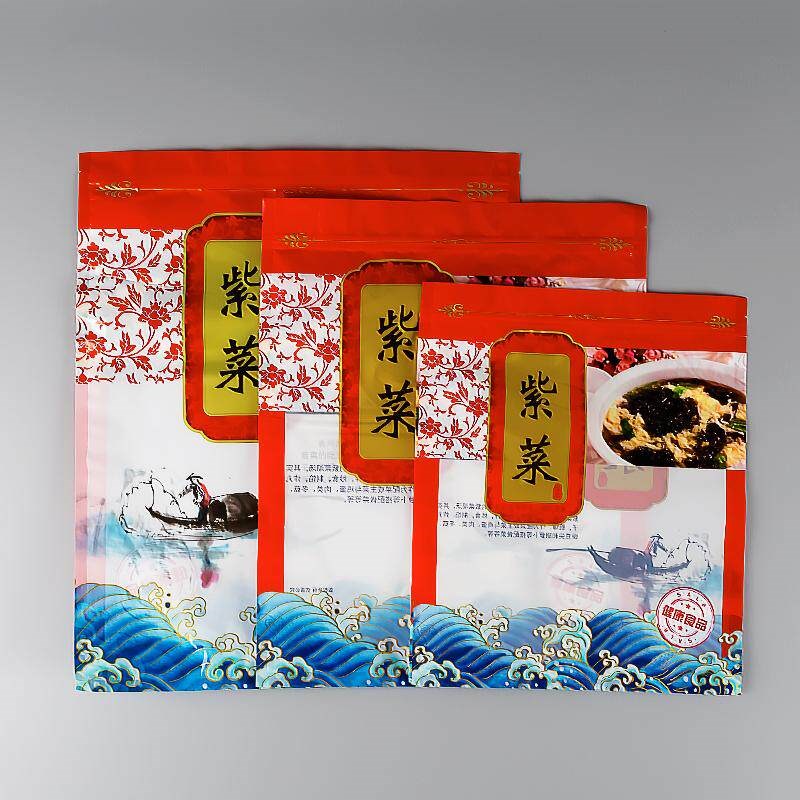 热销红色紫菜包装袋透明塑料袋密封袋约装100克250克500克礼品袋