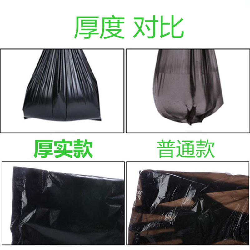 热销黑色塑料垃圾袋 背心袋子马甲胶袋大小号手提式一次性加厚方