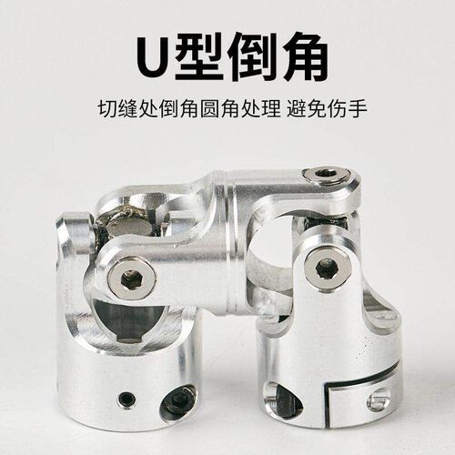 热销铝合金伸缩旋转万向节十字轴球头轴承传动轴总成变径连接杆联