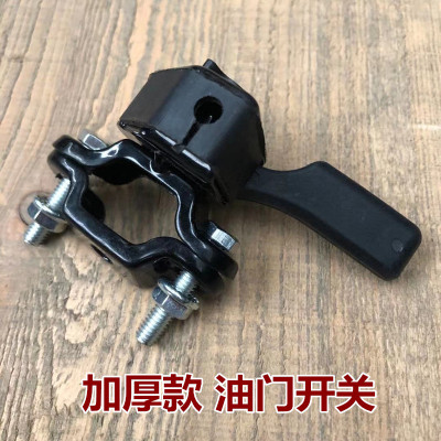 热销微耕机油门线发电机汽油机电动车增程器油门开关手动调速控制
