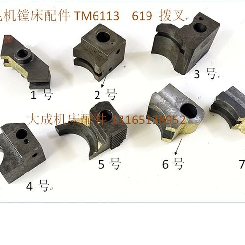 热销昆机镗床配件TM6113 TX619 TM6111镗床拨叉  齿轮 花键轴
