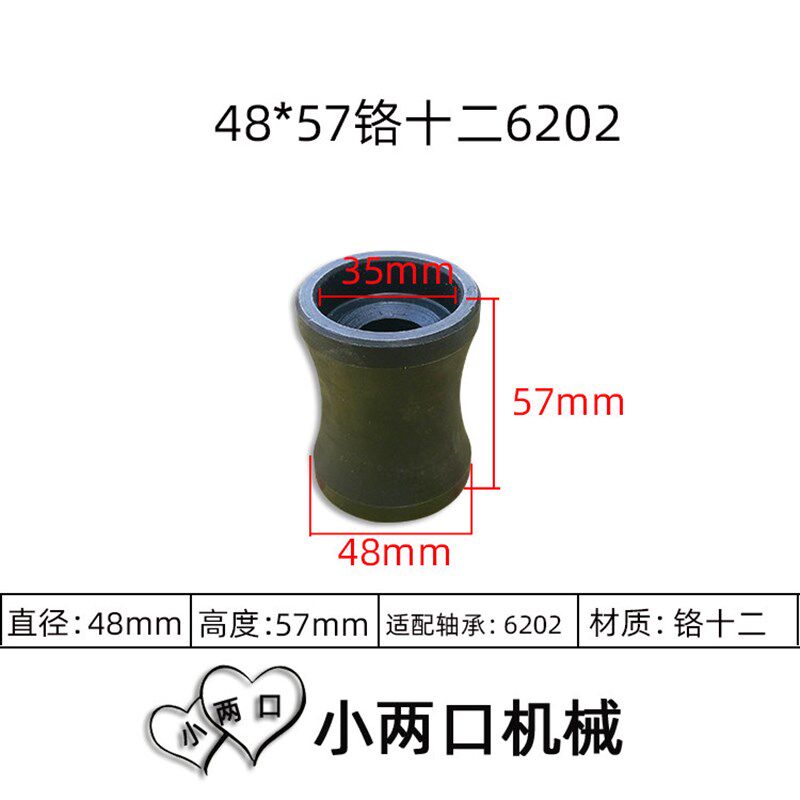 热销钢筋调直切断机调直轮调直滚轮滑轮滚动轮特钢九铬硅铬十二调