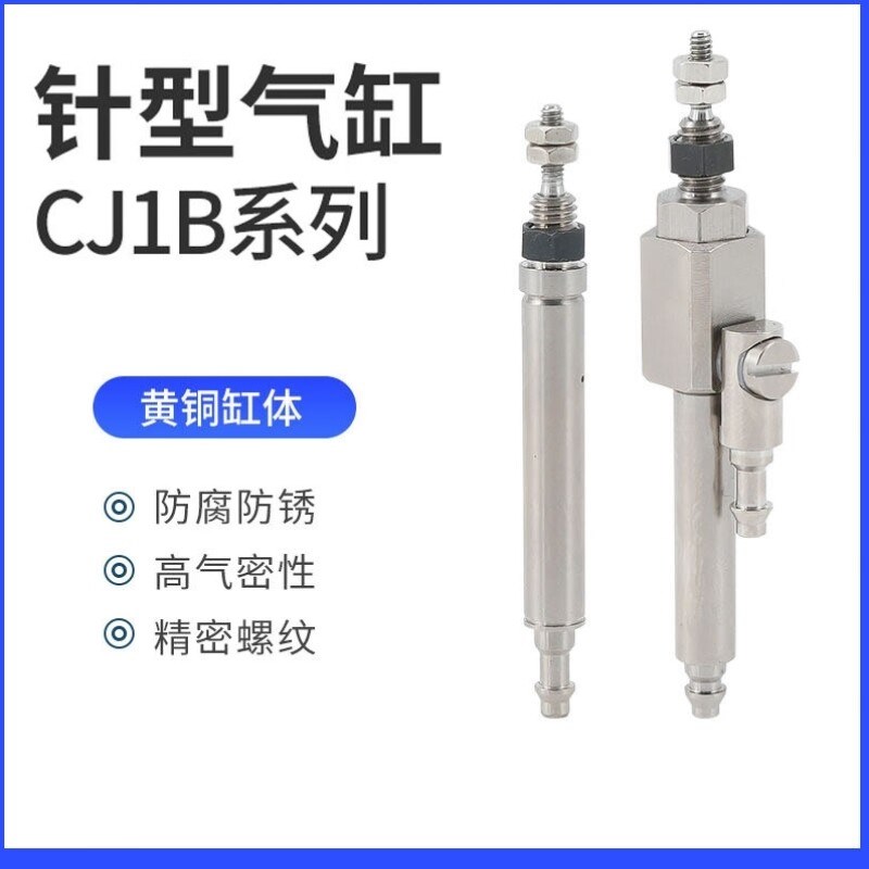 热销贝傅特针型笔型气缸气动小型单动双动不锈钢导杆耐腐蚀耐高温