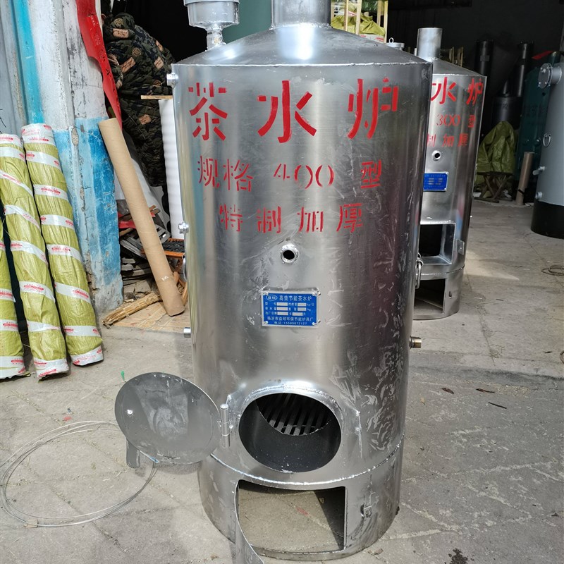 热销燃煤烧柴节能不锈钢茶水炉食堂开水锅炉家用小型工厂洗浴热水