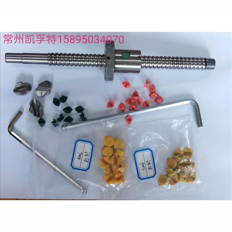 热销滚珠丝杠返向器2004/2005/2504/2506/205/206/4006丝杆反向器